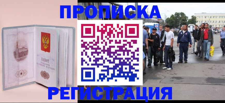 регистрация для школы в Старой Купавне